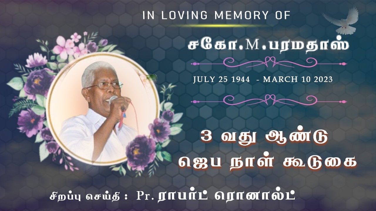 🔴LIVE || Remembrance Meeting | Meipanin kural church || Pr.K.M Robert Ronald || IMPACT