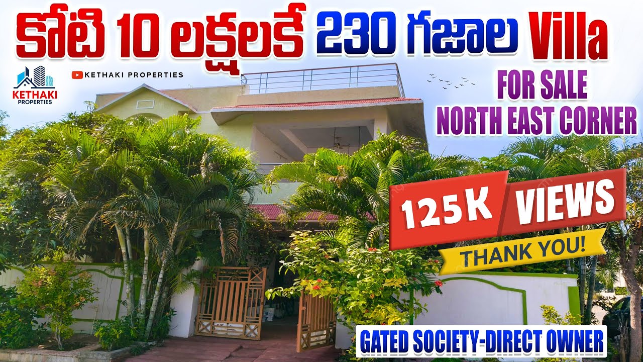 కోటి 10 లక్షలకే 230 గజాల Villa for sale || North East corner #kethakiproperties#telugu#video