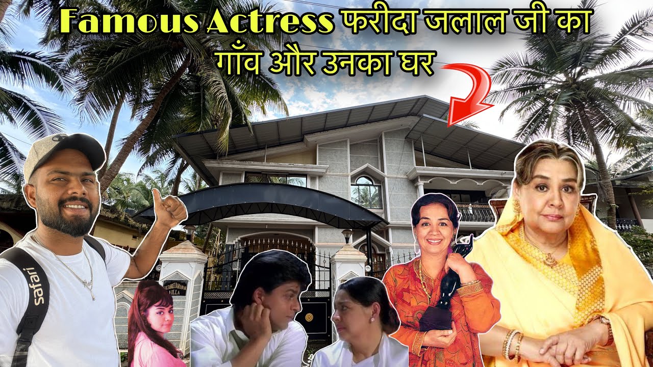 Bhatkal Village Of Legendary Actress Farida Jalal | फरीदा जलाल जी इनका गाँव का घर | Rahid Solkar
