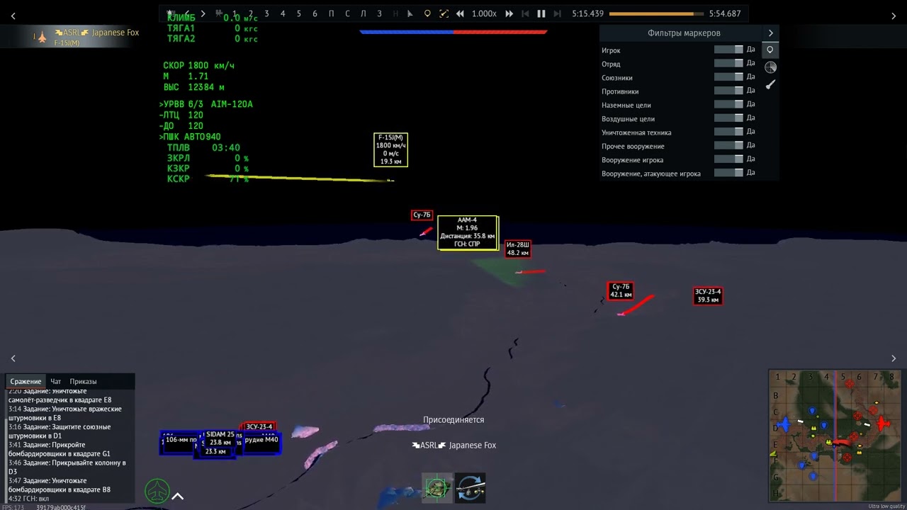 AAM 4 vs AIM 120 60km launch WT