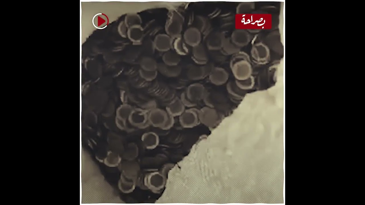 لقيوها معاها مليون جنيه فكة من الشحاتة.. قصة مسلسل 