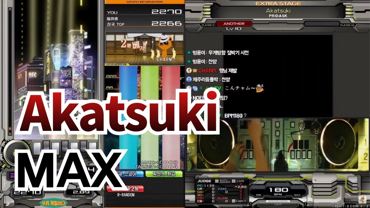 [LIGHTNING CHARM] Akatsuki (A) 初見 MAX