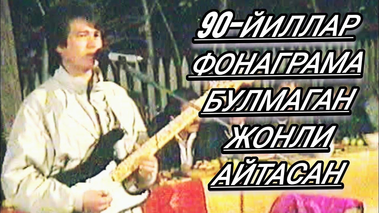 2022й ХОФИЗЛАРИ КУРИБ КУЙСИН ТУЙЛАР КАНАКА БУЛГАН.