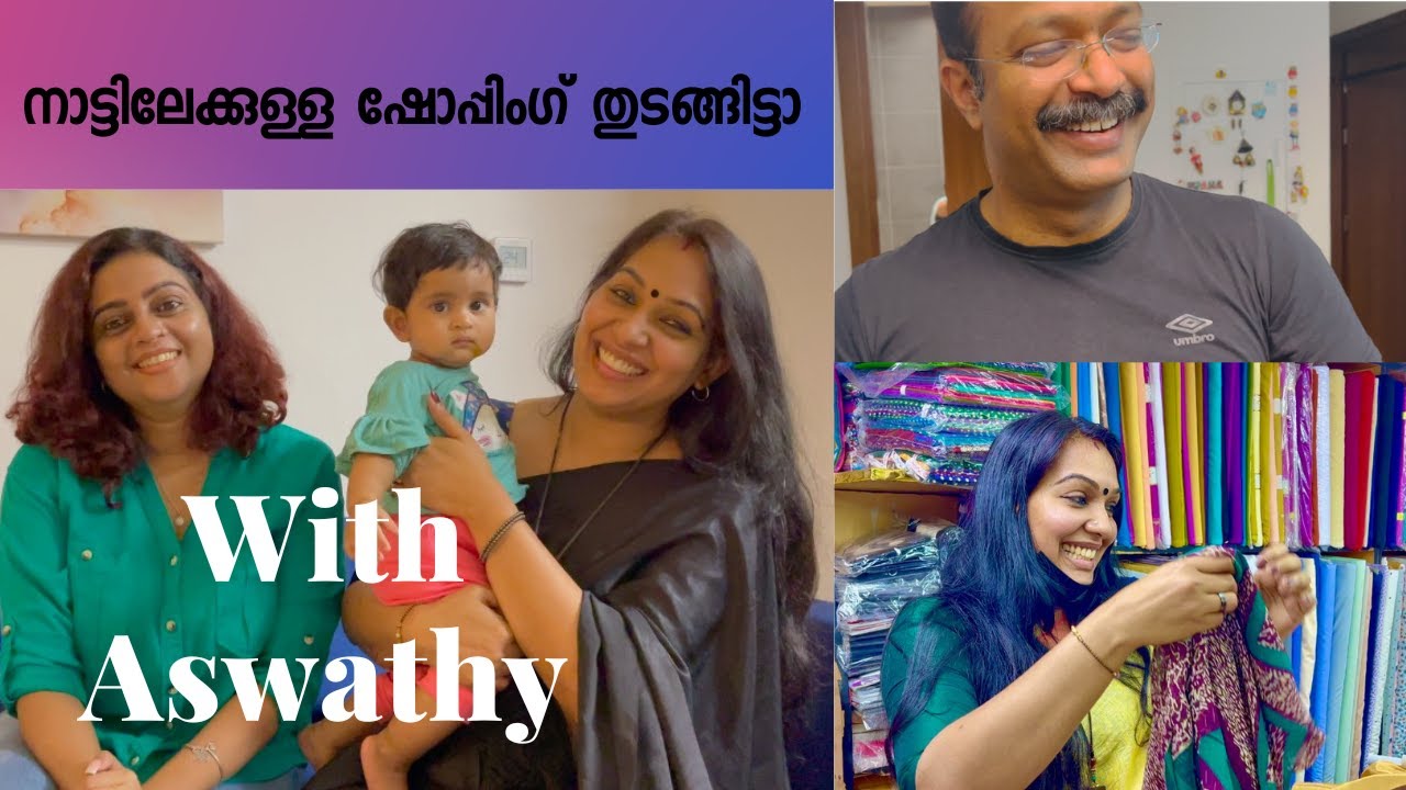 സമ്മർ വെക്കേഷൻ- നാട്ടിലേക്കുള്ള ഷോപ്പിംഗ് തുടങ്ങി | Family Time with Aswathy | Shopping |Ayurtreat