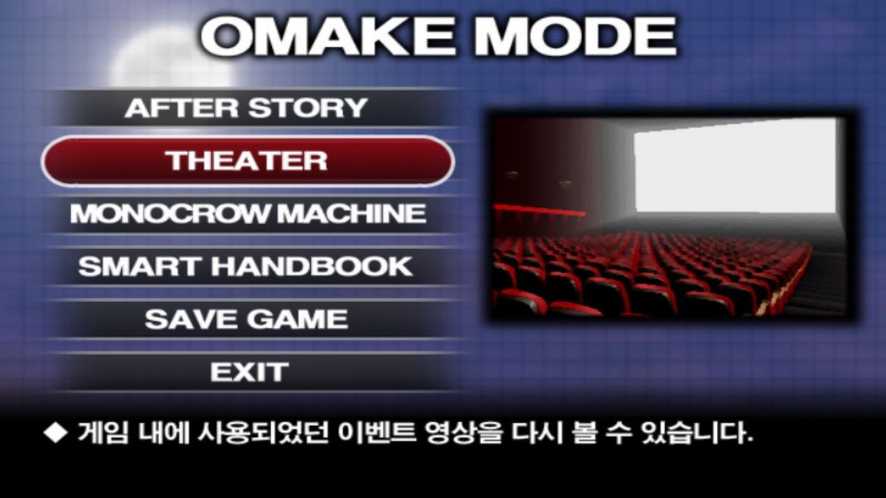 Super Danganronpa Another 2 OMAKE MODE