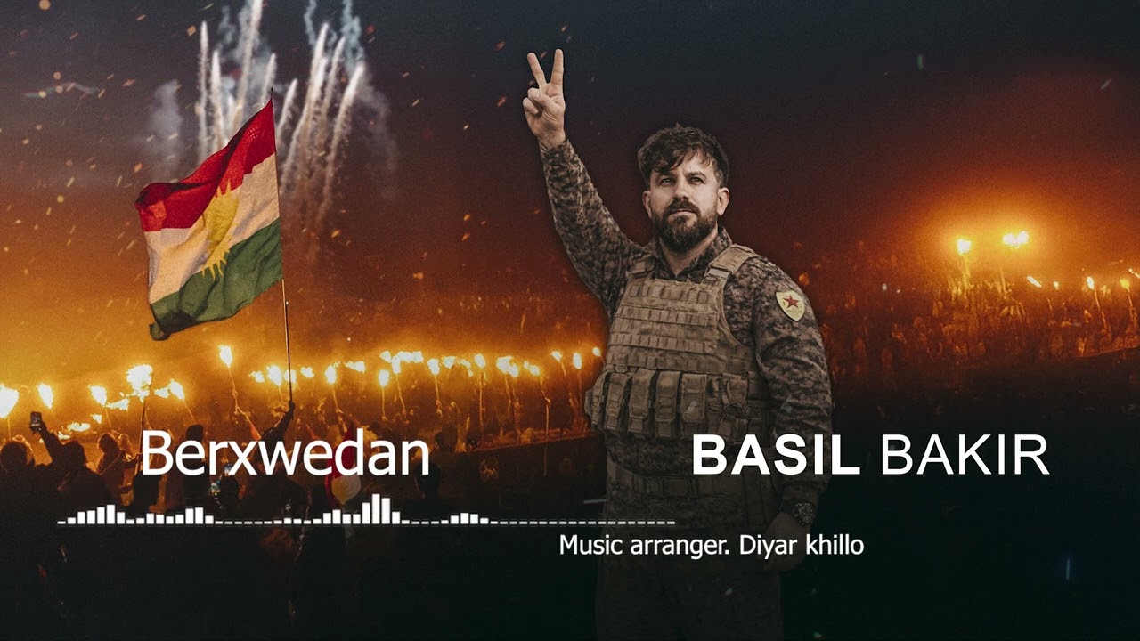 Basel Bakir #Berxwedan Roj Ava روچ اڤا 