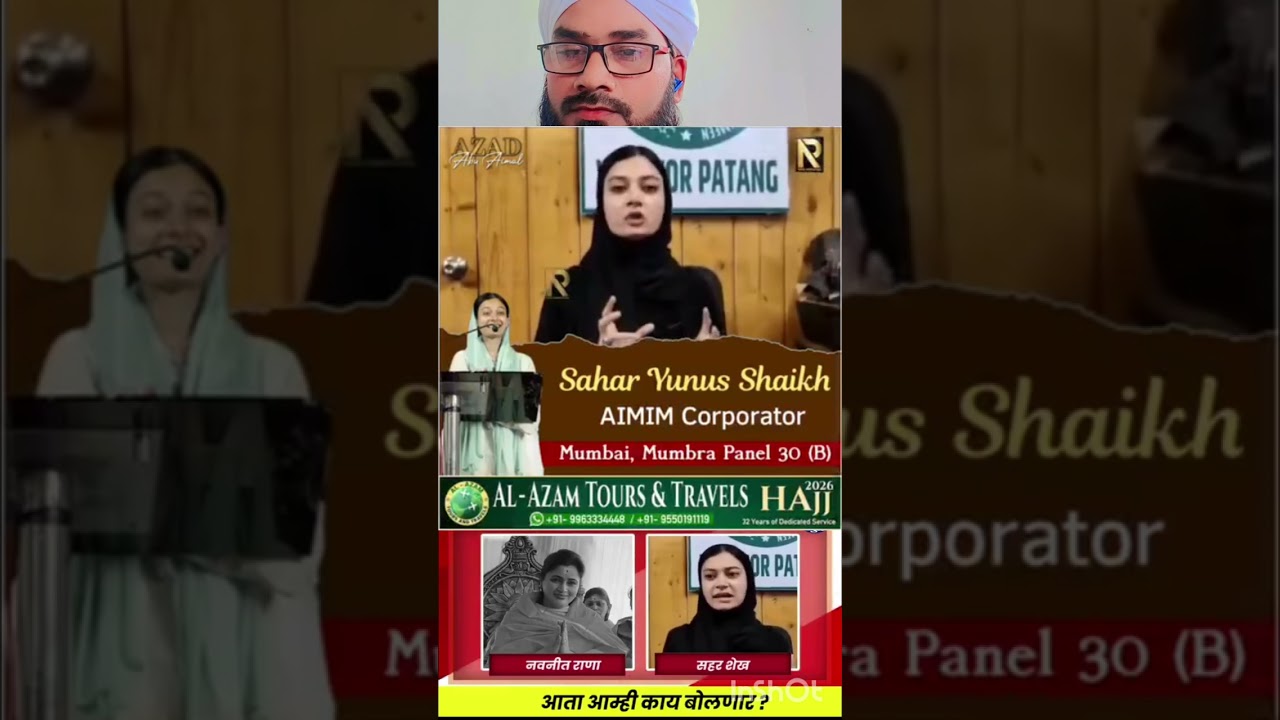 Asduddin Owaisi Ki Party i m i m girls viral news Public Channel like and share long videos