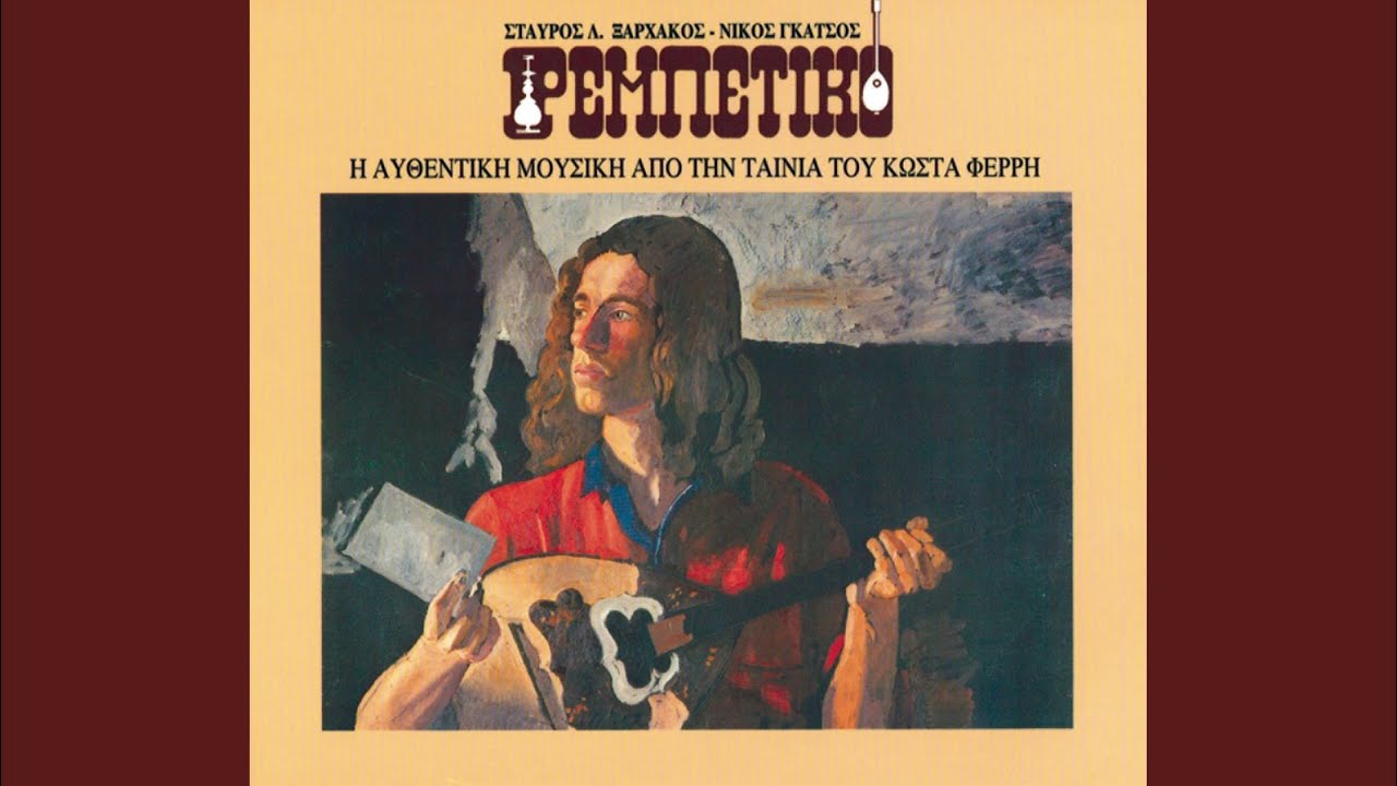 Stou Thoma
