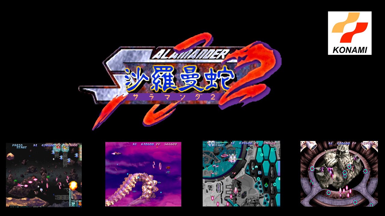 Salamander 2 [Playstation 1] - First Loop 1CC 584,100 pts