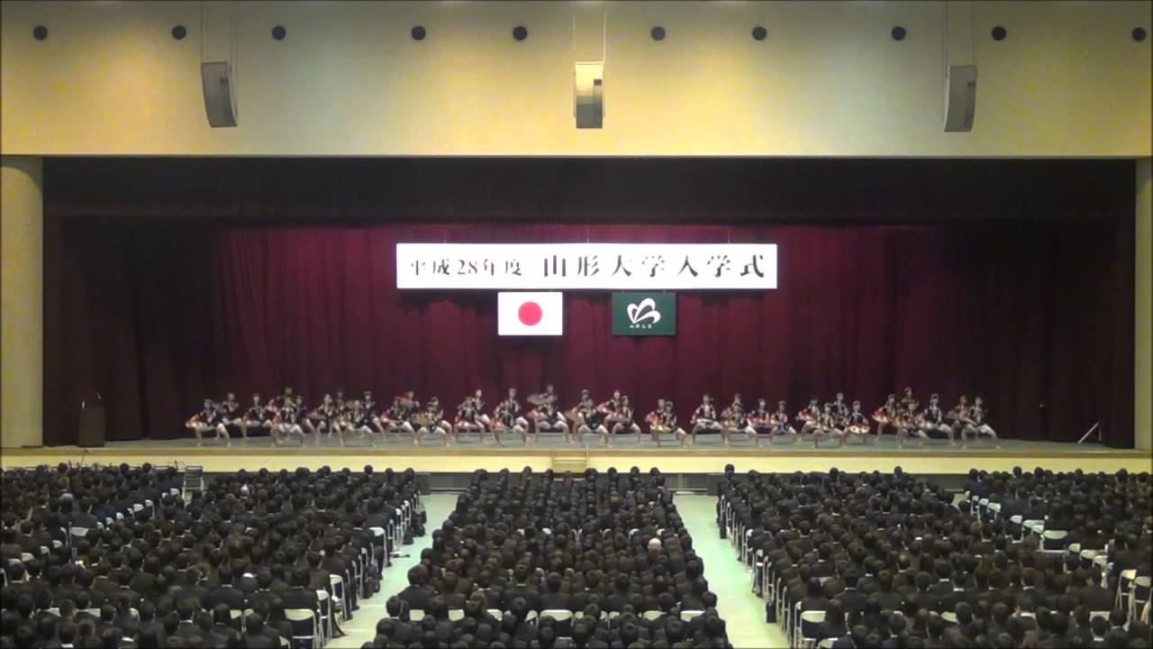 2016年度 山形大学入学式 （花笠サークル四面楚歌）