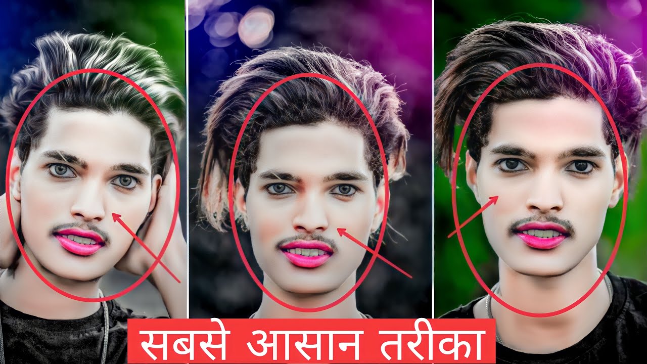 Face smooth photo editing || Autodesk Sketchbook photo editing || face painting photo editing