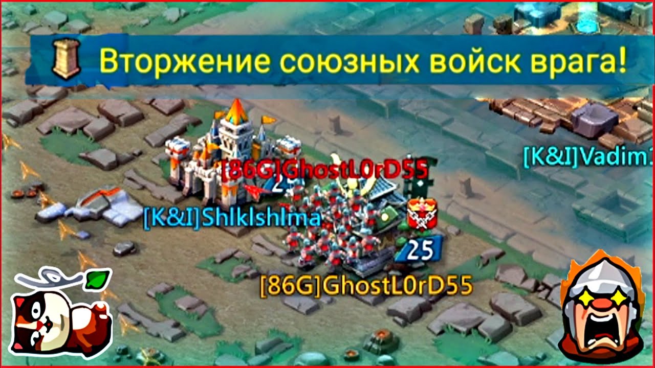 Похождения заряженной фермы🤠 Lords mobile