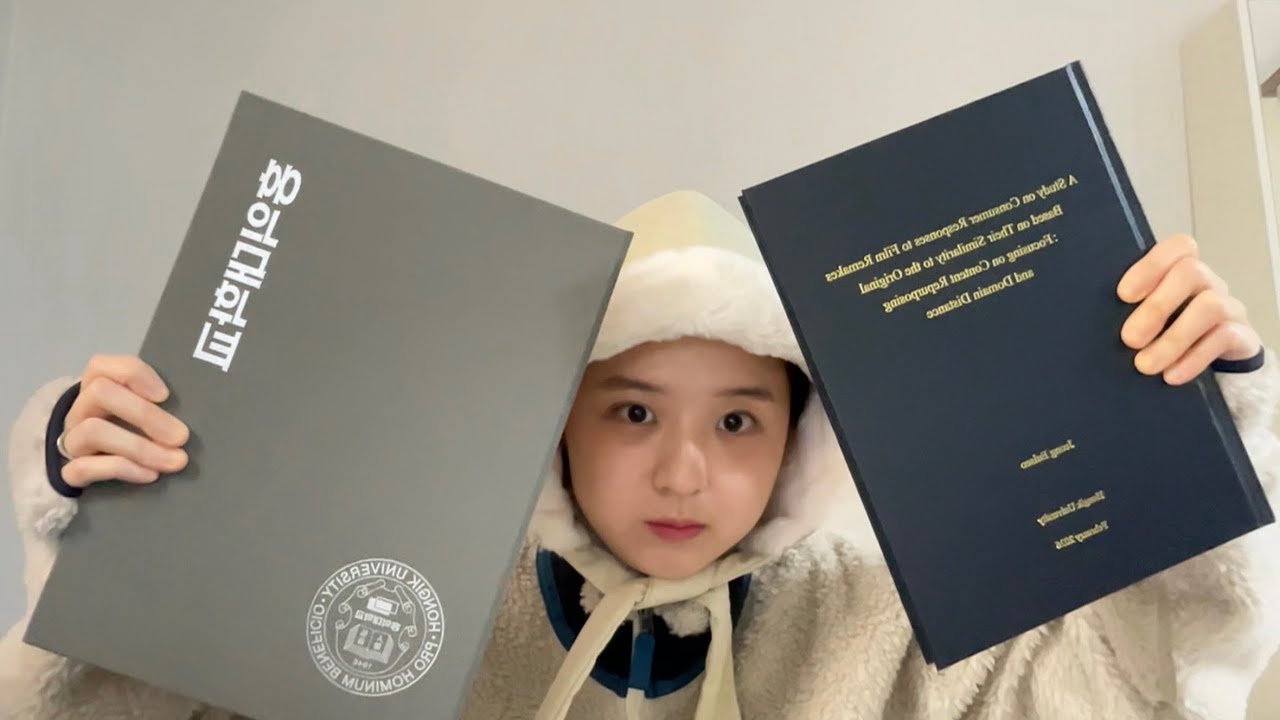 척척석사 정으동