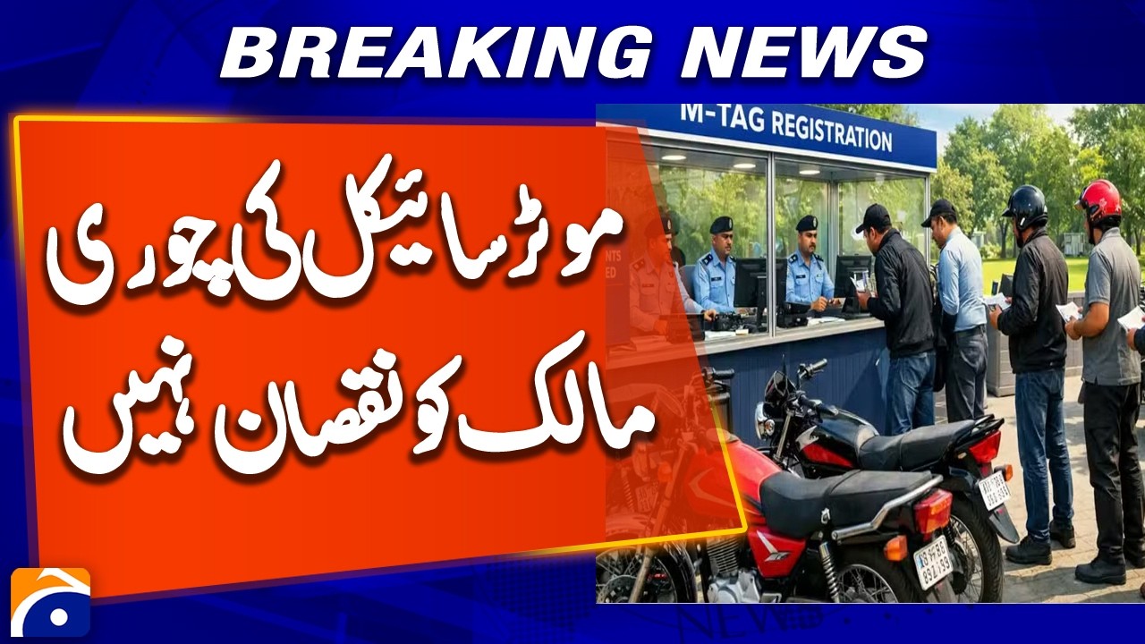M-Tag Centers in Islamabad | Breaking News