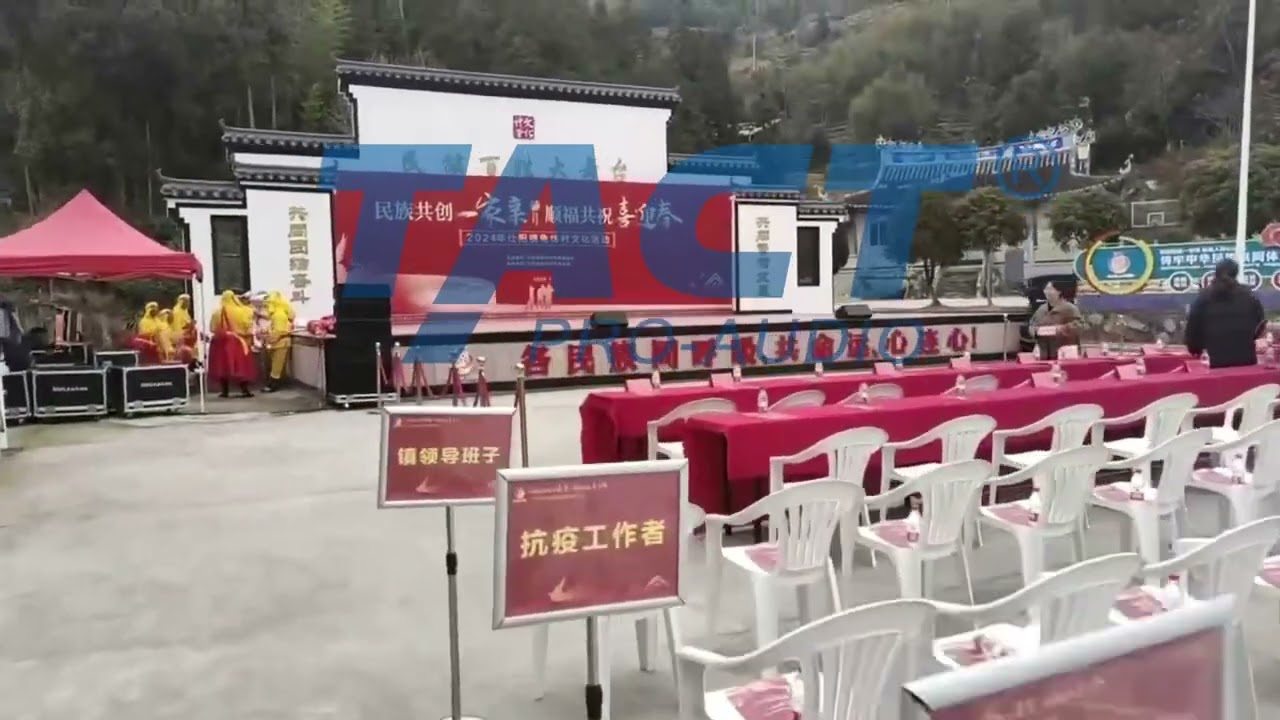 TACT Pro Audio &ndash; Superior Sound, Sturdy Design, and High-Quality Components for Every Event.