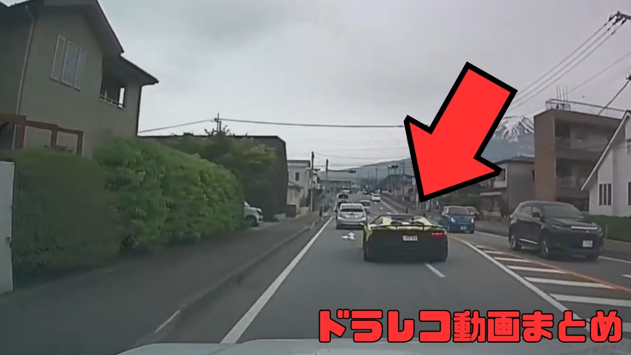 【2025年】日本のドラレコ映像まとめ　事故・危険運転集 #31