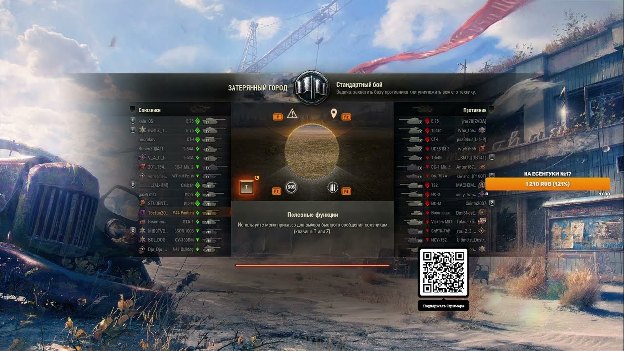 To4an Мир Танков\WOT Мастер P. 44 Pantera Беру все в свой руки!