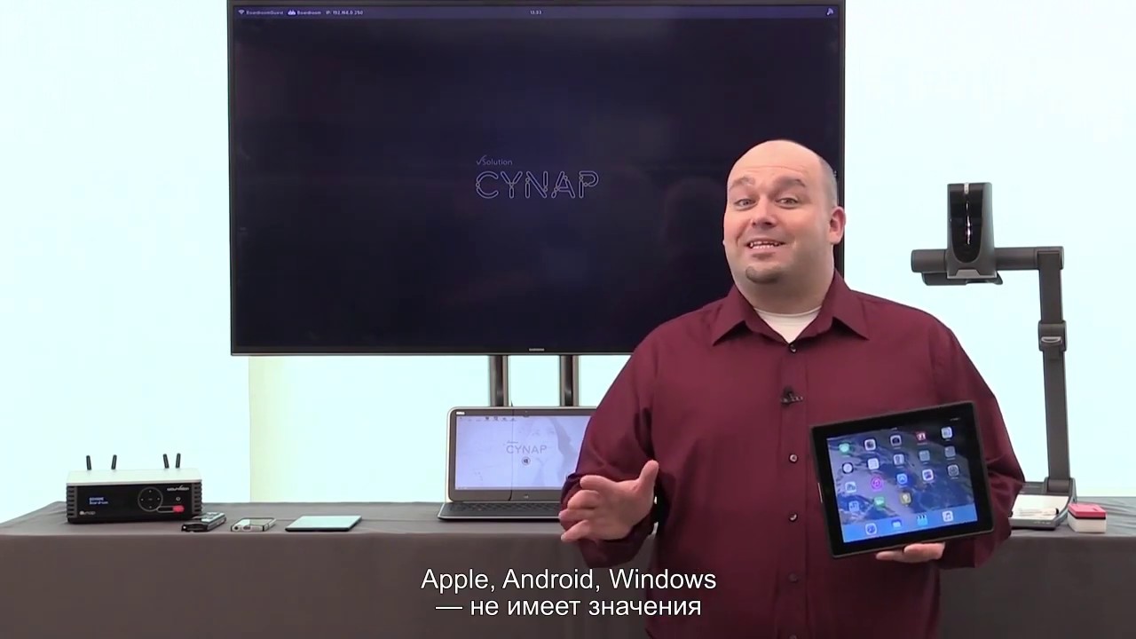 WolfVision Cynap: беспроводная система презентаций
