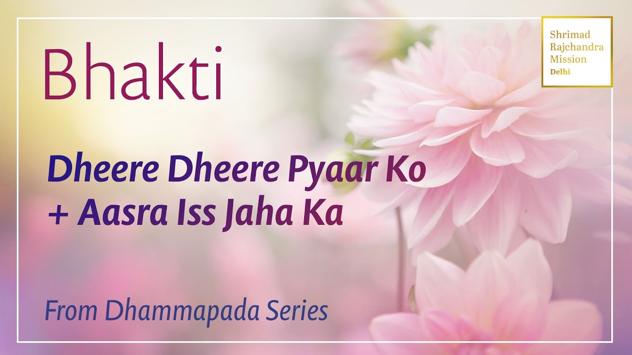 Dheere Dheere Pyaar Ko & Aasra Iss Jaha Ka - Bhakti