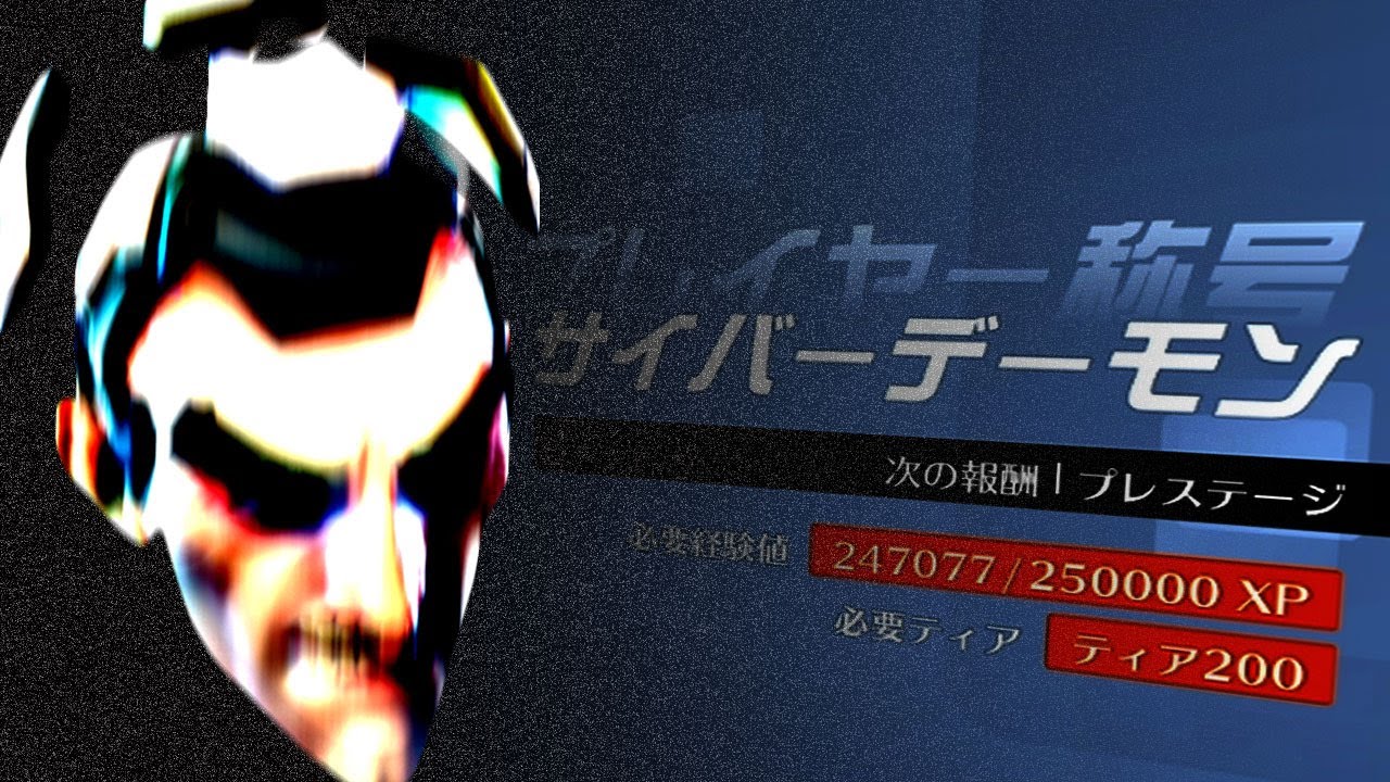 バトルパスのレベルが足りなくて無限の宇宙が見える - Overwatch 2