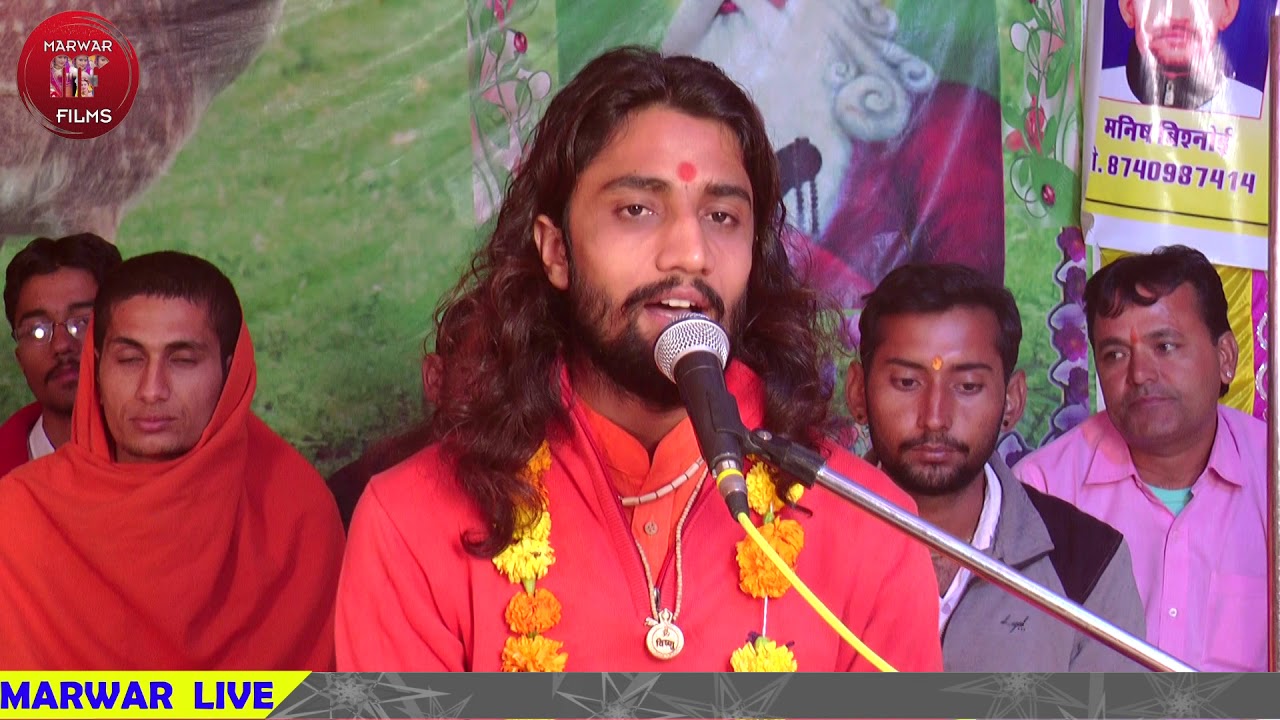 2019 New Song || समराथल नगरी का सबसे मधुर भजन || संत स्वामी रामाचार्य जी जैसला ||  MarwarTv