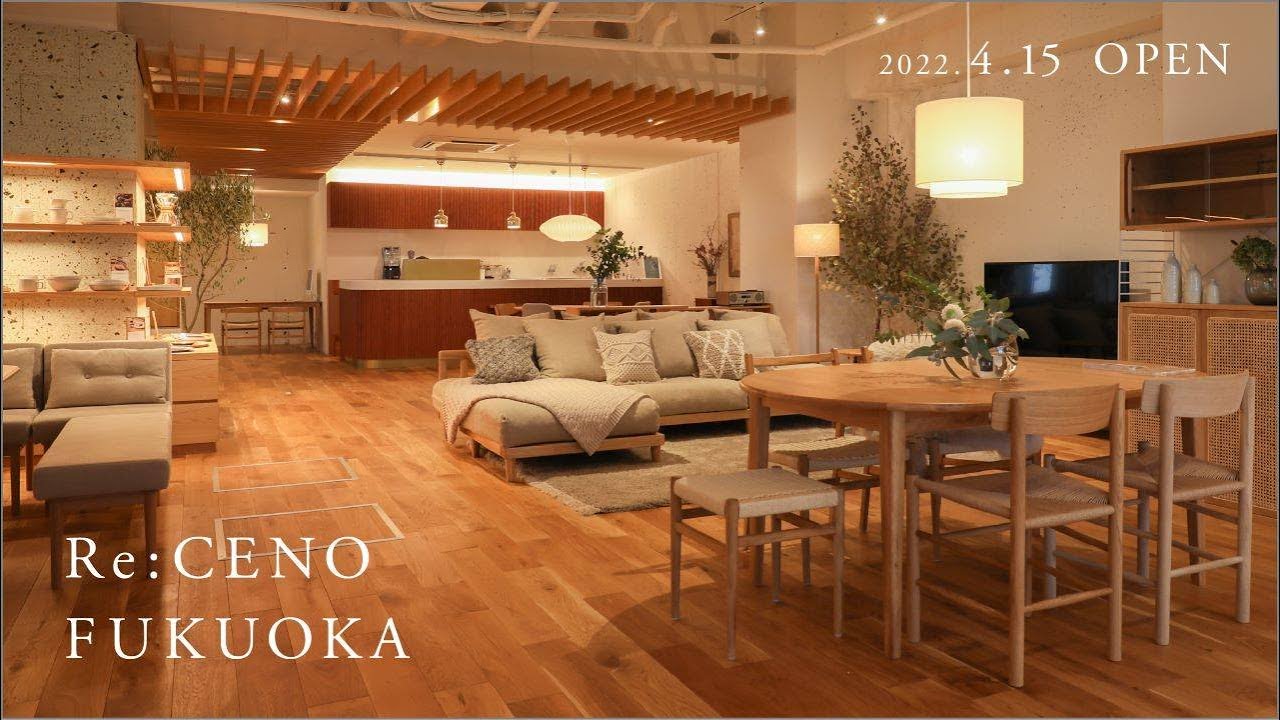 Re:CENO FUKUOKA｜TEASER MOVIE