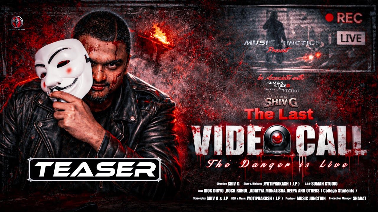 THE LAST VIDEO CALL || TEASER ||MUSIC JUNCTION