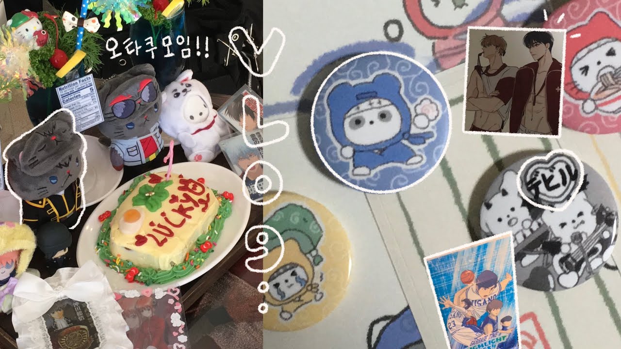 오타쿠 셋이 모이면 별별 굿즈가 다 나온다 | 서면 굿즈샵 동성로 굿즈샵 히나쿠우 갑타 은혼 통판 준등기깡 택배깡 랜덤깡 오타쿠 브이로그 otaku vlog
