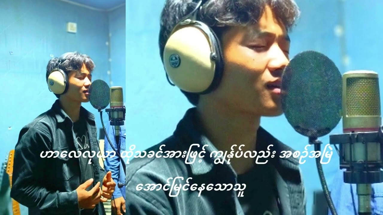 အောင်ပွဲ