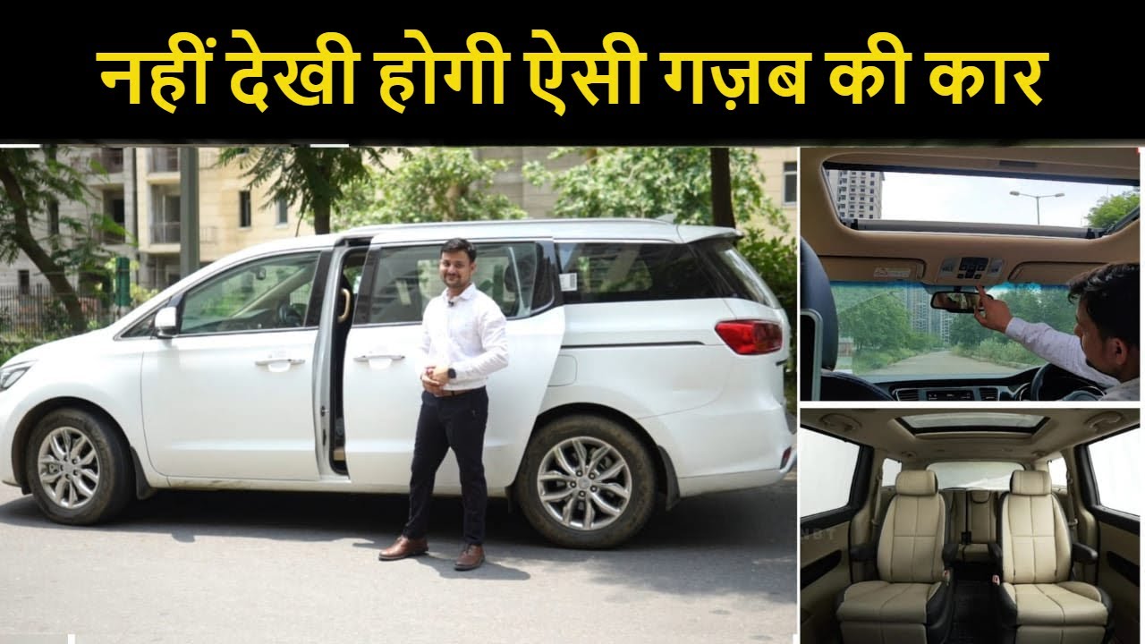 Kia Carnival Review: कैसी है Dual Sunroof, Air Purifier और Automatic Doors वाली Car | NBT