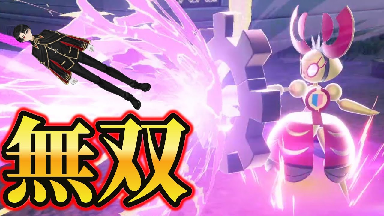 火力エグ過ぎ...メガマギアナを舐めた相手の末路がコチラ！！【ポケモンZA】