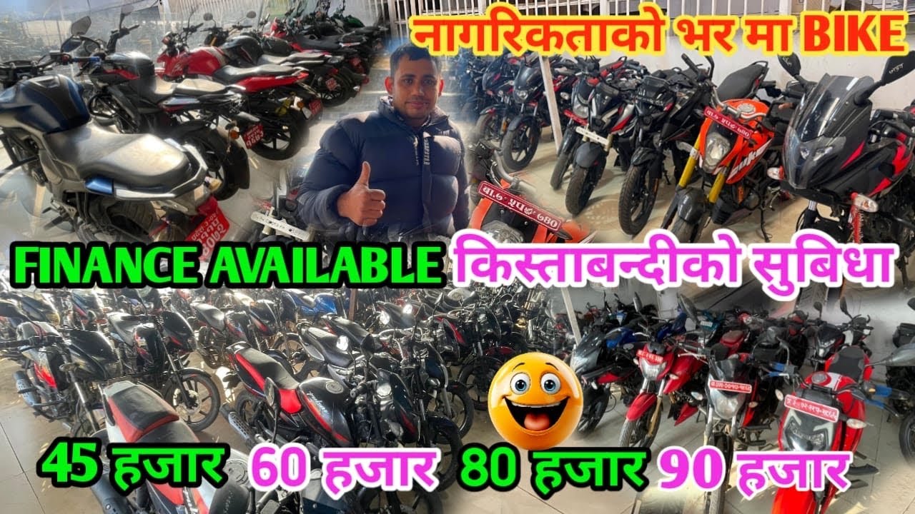 Reconditioned Second Hand Bike & Scooty Price List Nepal 2026 🔥 Finance Available