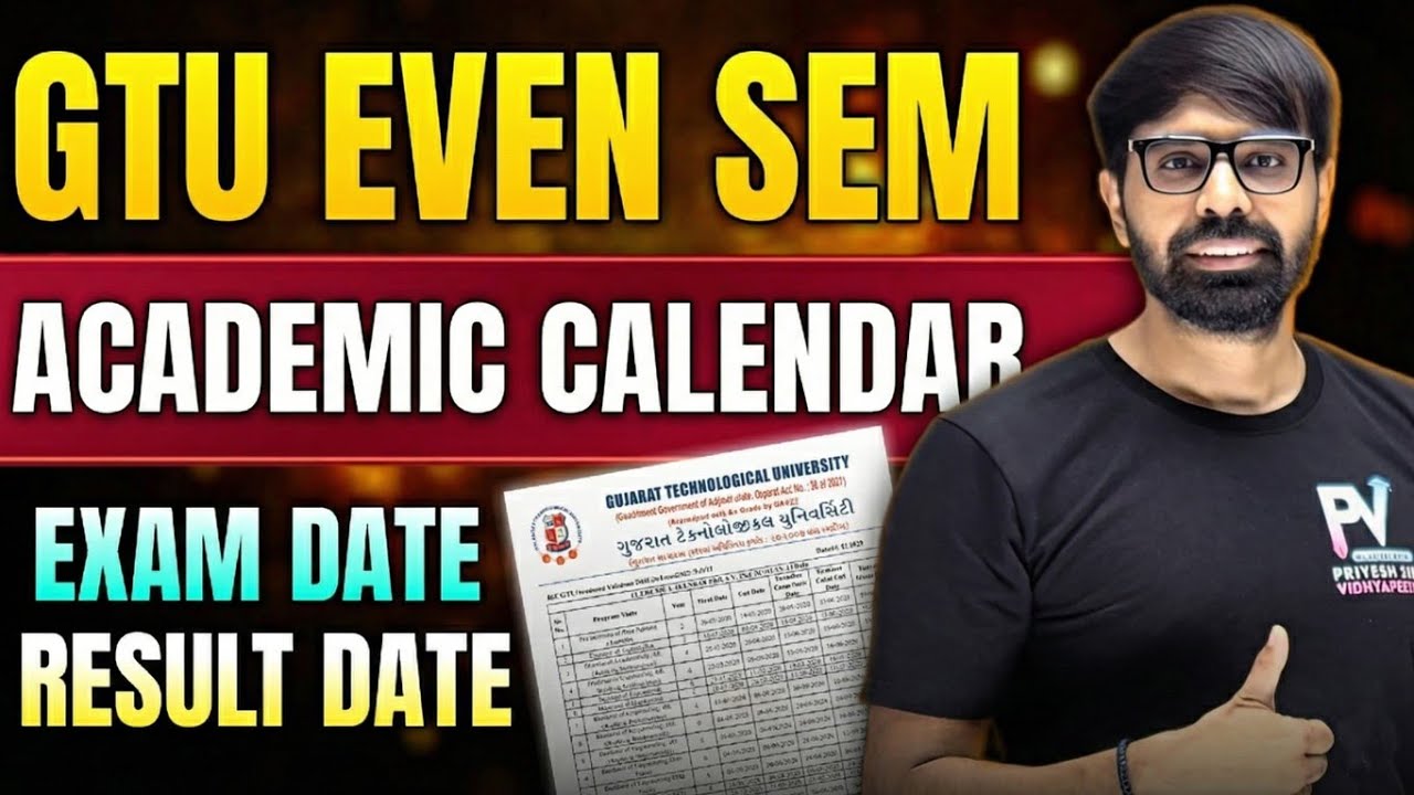 GTU EVEN SEM ✅ ACADEMIC CALENDAR 2026 😱 EXAM DATE & RESULT DATE 🔥 ALL COURSES 🔥
