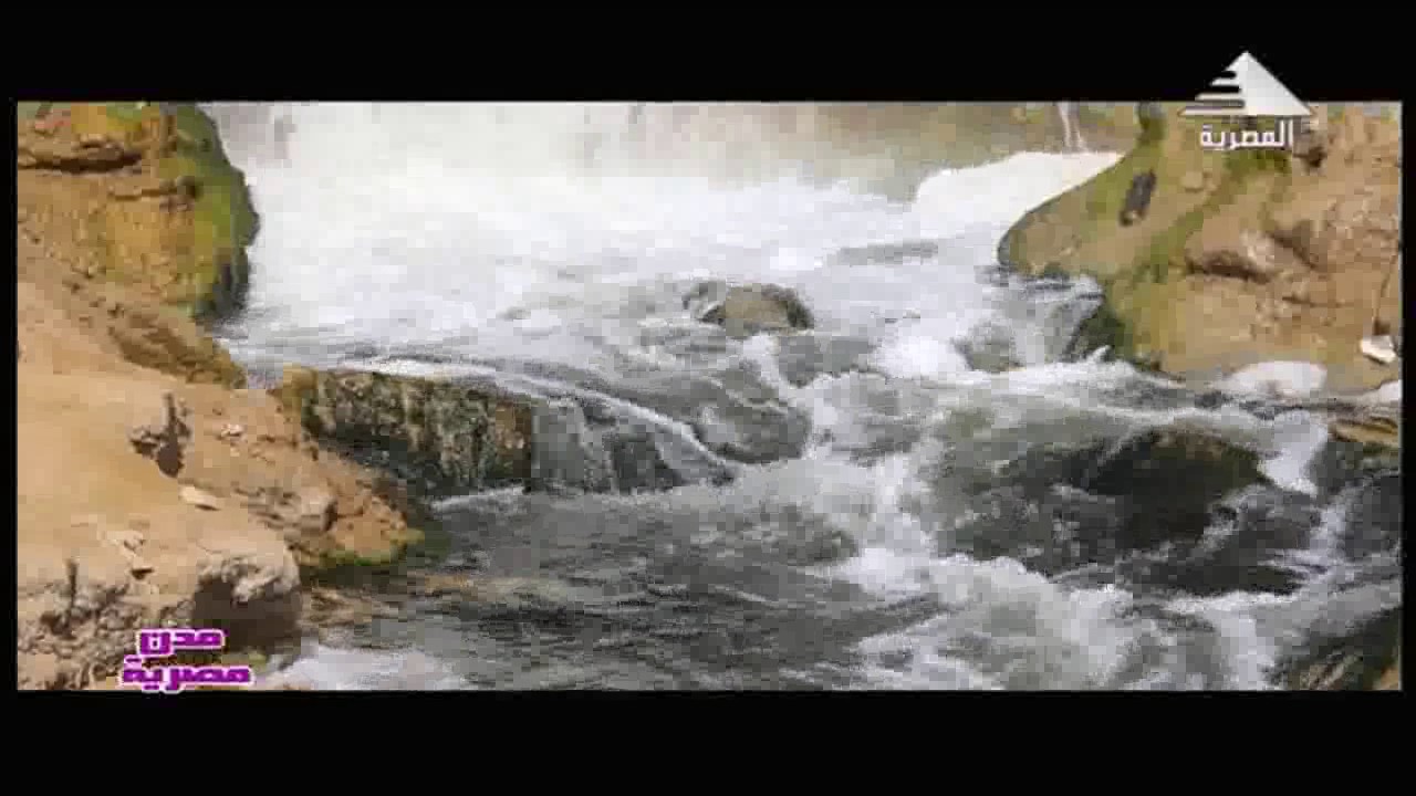 مدن مصرية : مدينة الفيوم - اعداد واخراج ولاء فاروق