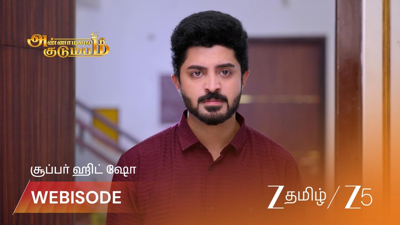 АННАМАЛАИ КУДУМБАМ | Угрозы в адрес ванильного семейства!