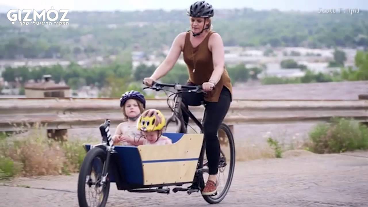 גיזמוז (Gizmoz) מציגים: The LIFT Cargo Bike