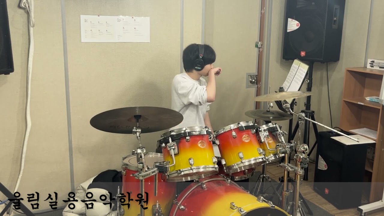 Sulk | Radiohead | DrumCover [울림실용음악학원]