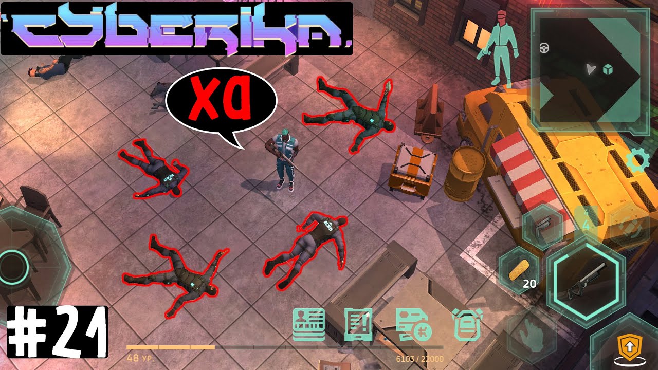 Cyberika #21 / Охота на регуляторов в игре Киберика/Cyberika: Киберпанк экшен RPG!