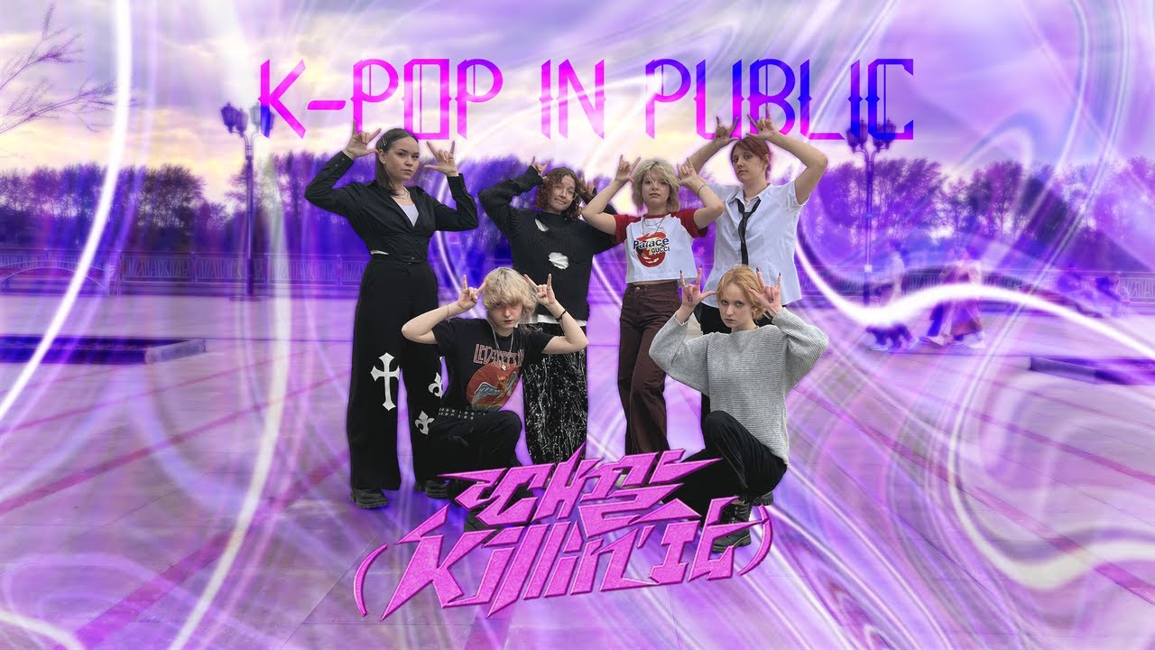 [K-POP IN PUBLIC RUSSIA] P1Harmony (피원하모니) - 때깔 (Killin' It) | Dance Cover by Moon Bunny