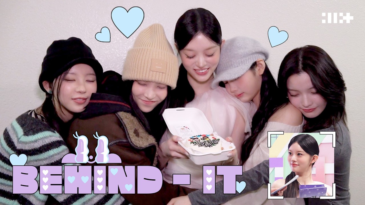 오리 은행장🐥 수고 많았어💕 l 민주 뮤직뱅크 마지막 방송 비하인드 l ILLIT (아일릿) [BEHIND-IT]