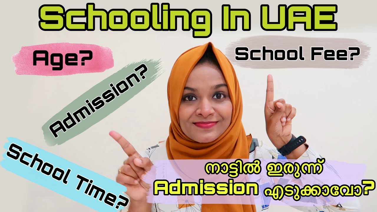 UAE ൽ Settle ആവാനുള്ള Plan ആണോ? | ഏറ്റവും കുറവ് Fee ഏത് School ൽ ആണ്? | My Life Tube
