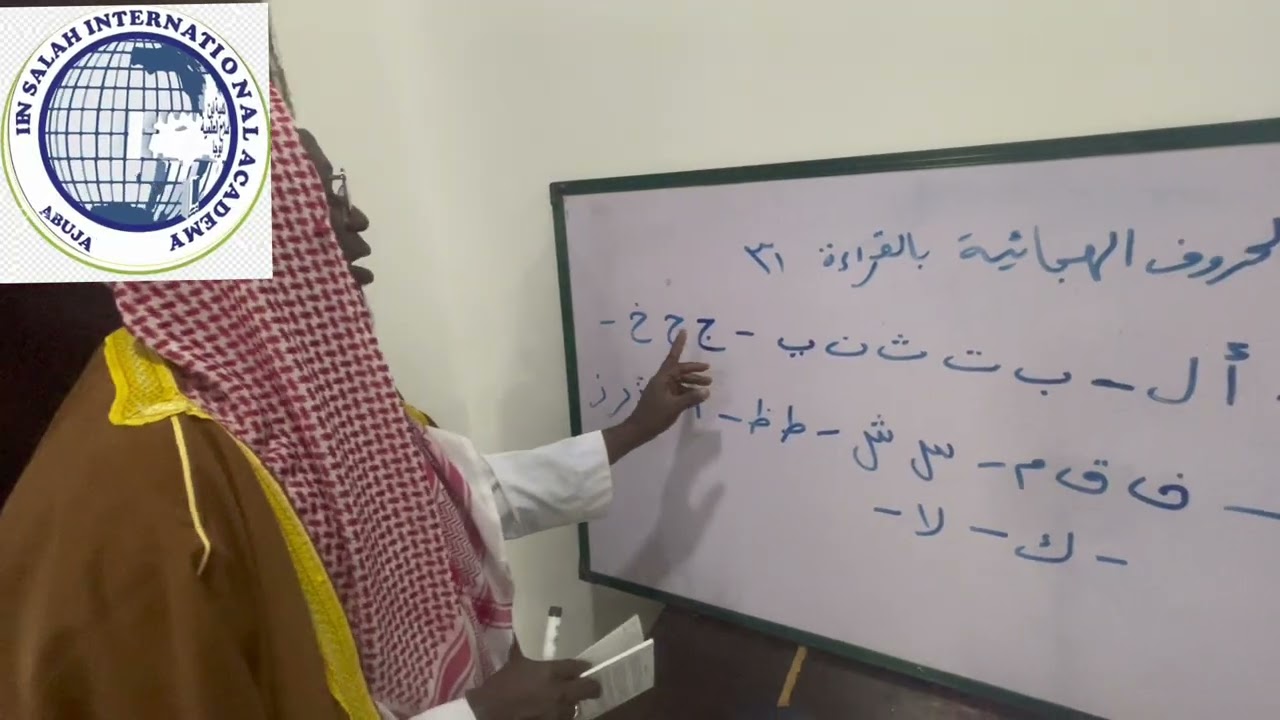 اسلوب التشابه فصل الثاني