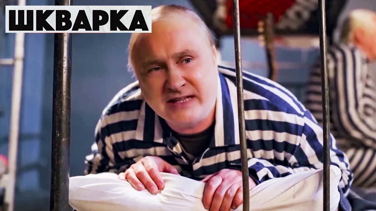 Раздача премий за самые абсурдные ИПСО – Шкварка 2024 – Выпуск 32