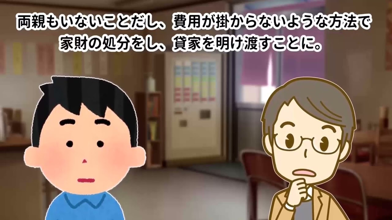 親を亡くし路頭に迷う幼馴染姉妹を定食屋に住まわせたら…涙と奇跡の変化