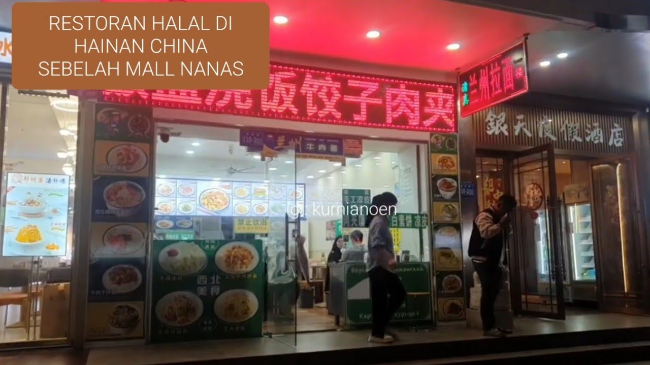 RESTORAN HALAL DI SANYA HAINAN CHINA, LOKASINYA SEBELAH MALL NANAS, DI YUYANG ROAD, JIYANG DISTRICT