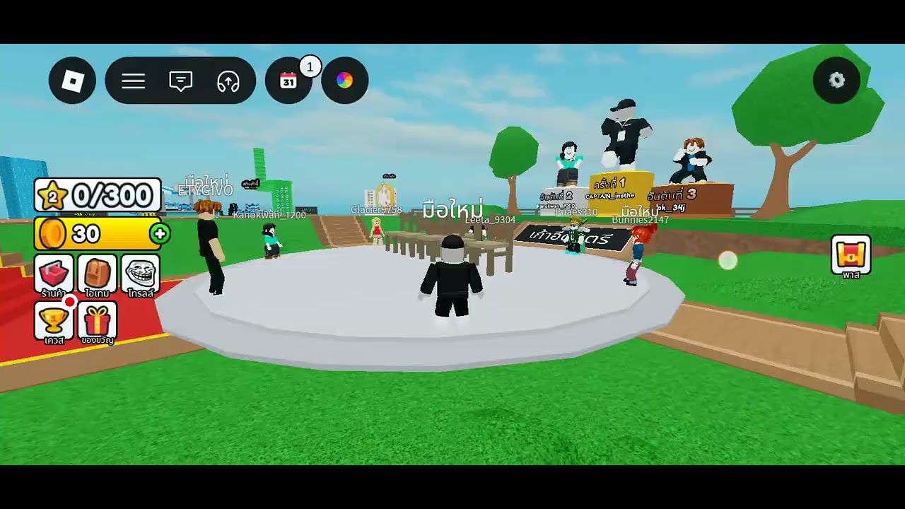 เกมโรบอค ROBLOX แมพเก้าอี้ดนตรี