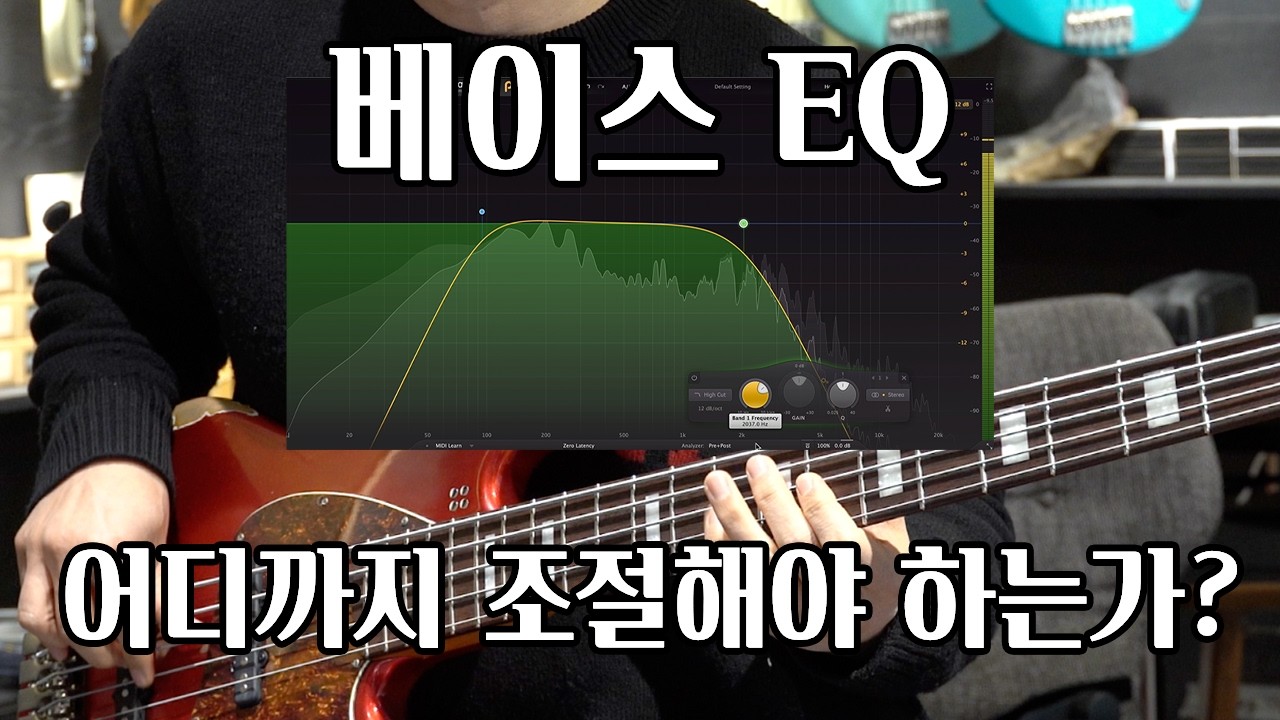 베이스 대역폭 어디까지 알아보고 오셨어요?