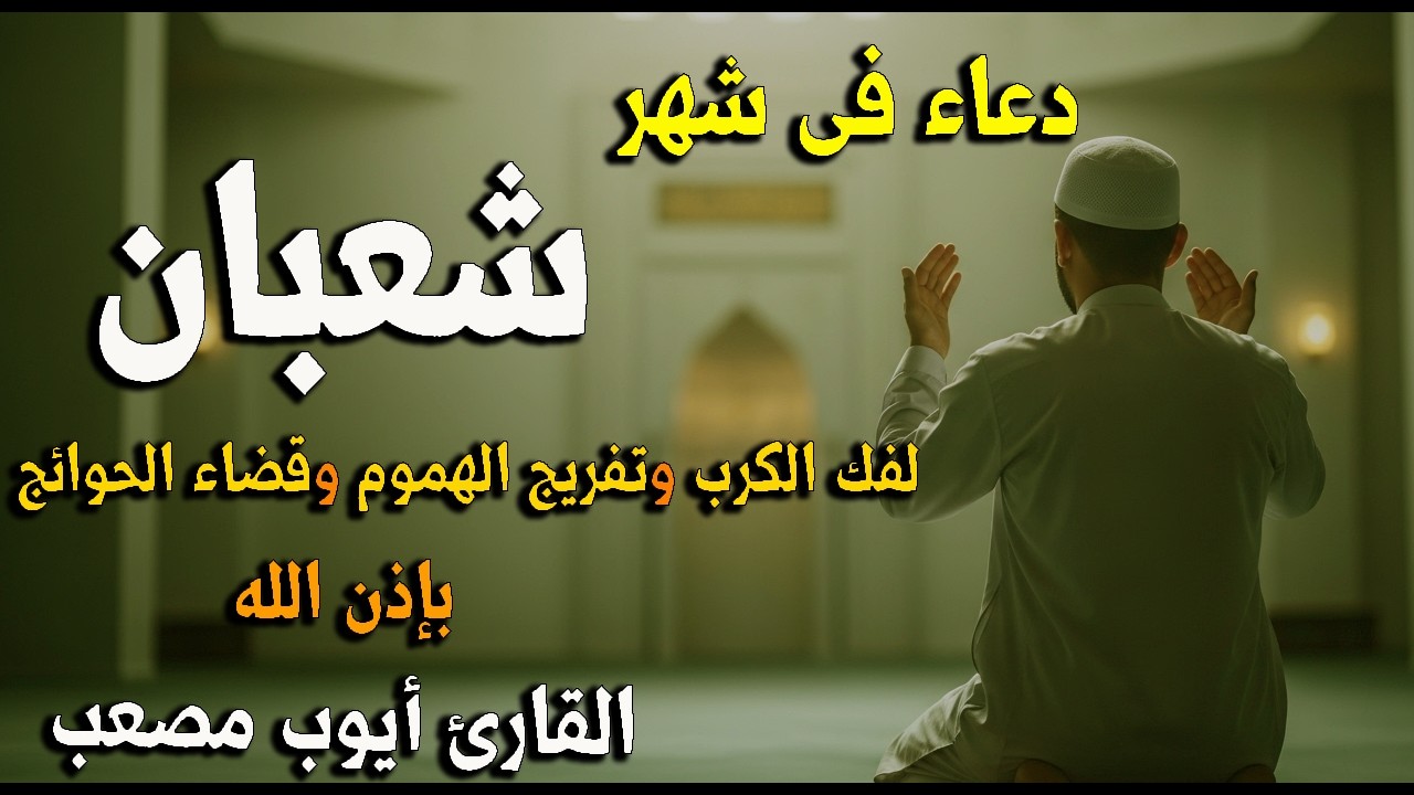 دعاء فى  الصباح - راحة نفسية لا توصف بصوت القارئ علاء عقل | Morning Athkar - Dzkir Pagi by Alaa Aql