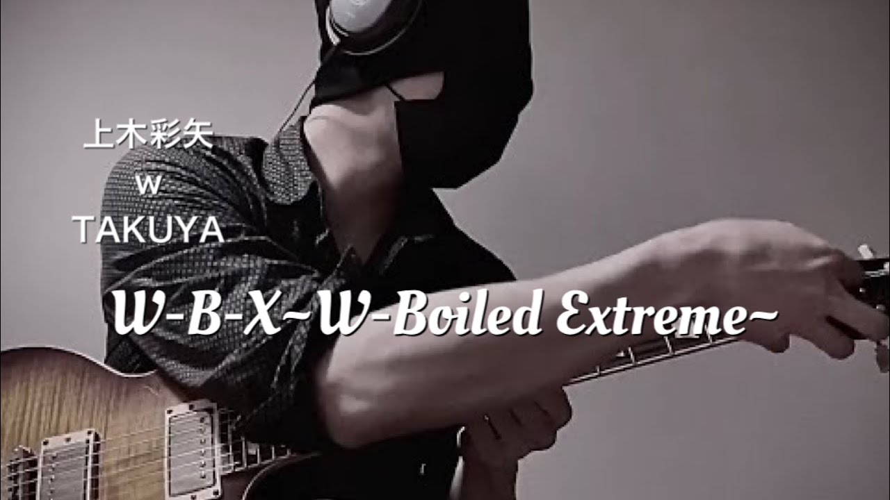 仮面ライダーW主題歌 上木彩矢 w TAKUYA「W-B-X~W-Boiled Extreme~」を弾いてみた