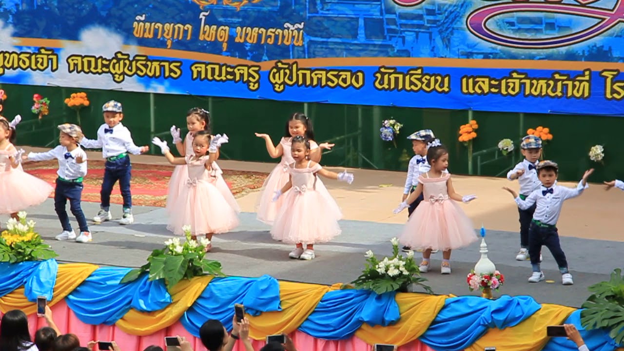 1.การแสดงเพลง รักวันละนิด l วันแม่โรงเรียนขุมทองวิทยา 2561